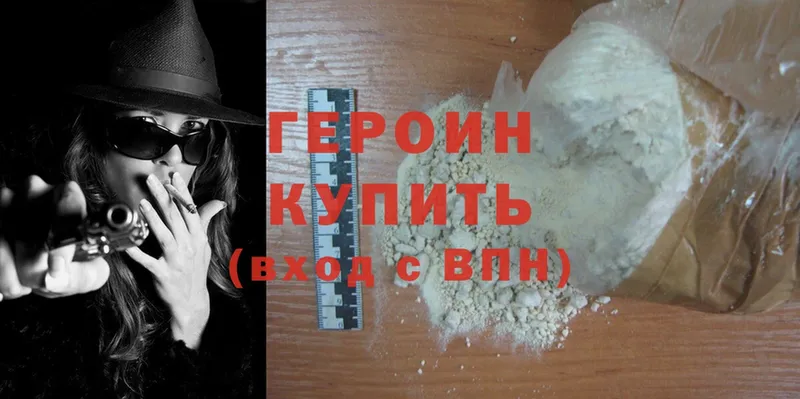 Что такое Усинск Alpha-PVP  блэк спрут маркетплейс  ГАШ  МАРИХУАНА  Cocaine 