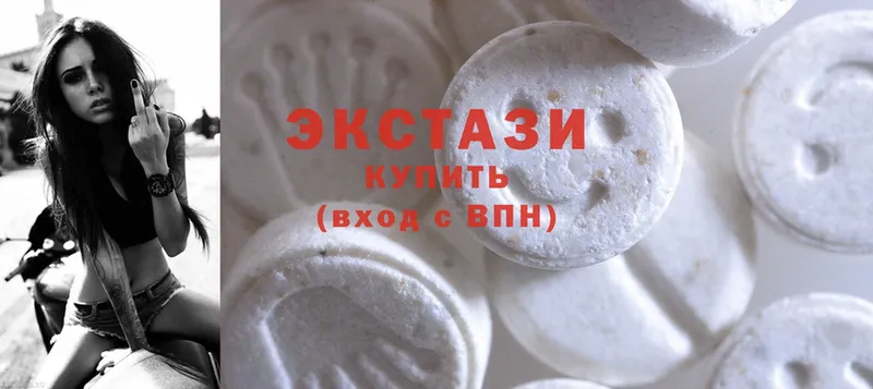 Ecstasy 300 mg  Усинск 