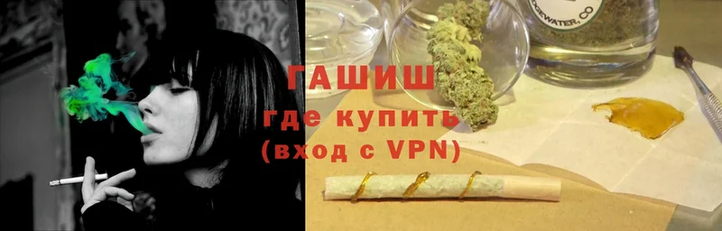 ГАШ hashish  Усинск 