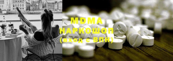 mdpv Белокуриха