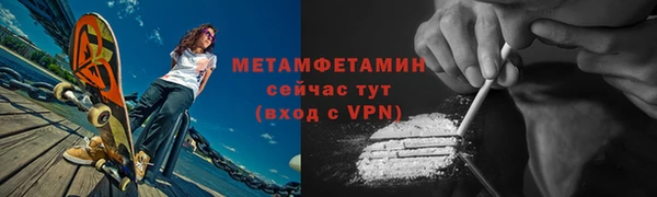 mdpv Белокуриха