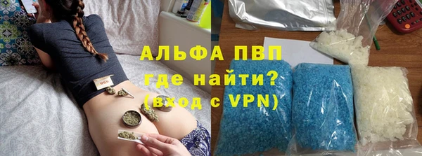 mdpv Белокуриха